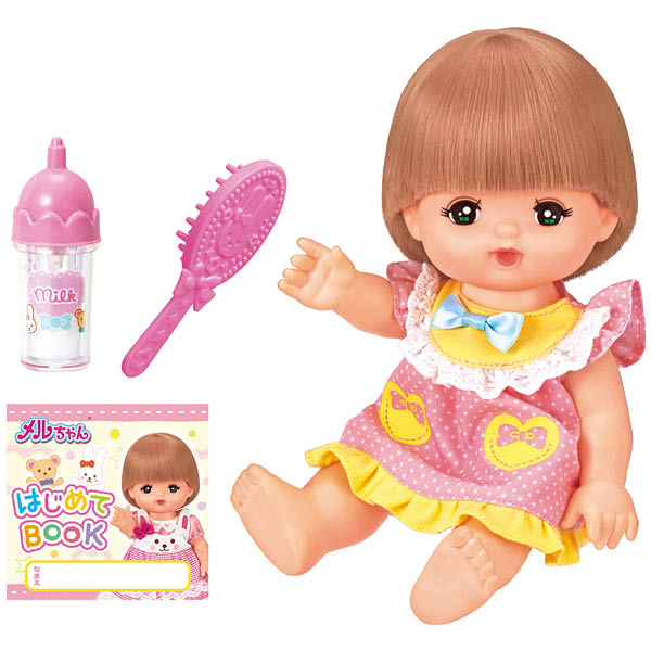 おせわだいすきメルちゃん