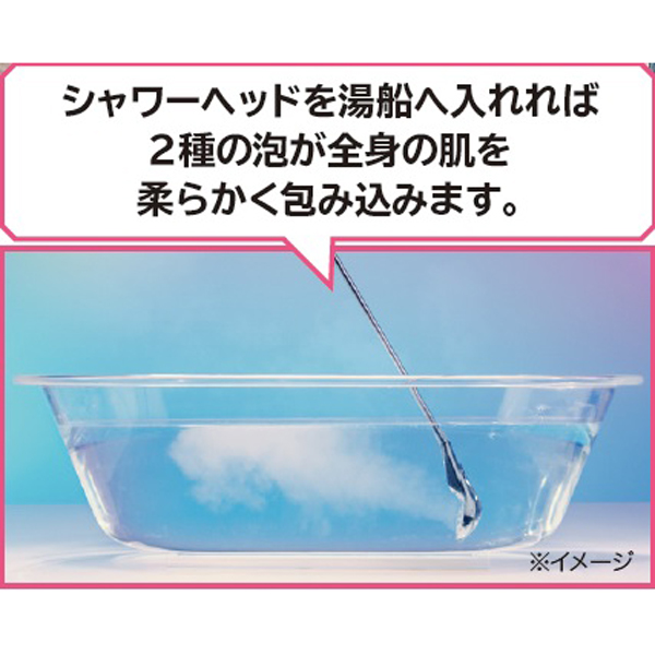 リファ ファインバブルS