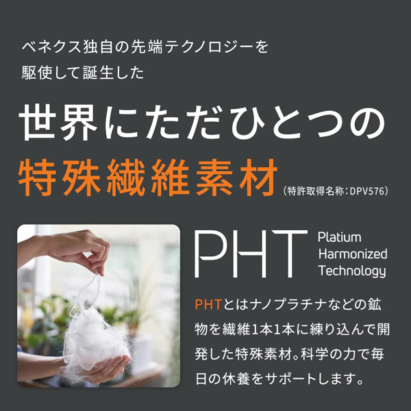 ベネクス レッグコンフォート M ふくらはぎ周り30-37cm